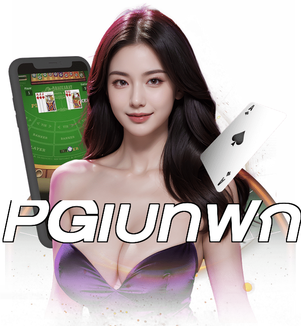PGเบทฟิก