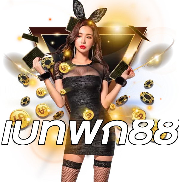 เบทฟิก88