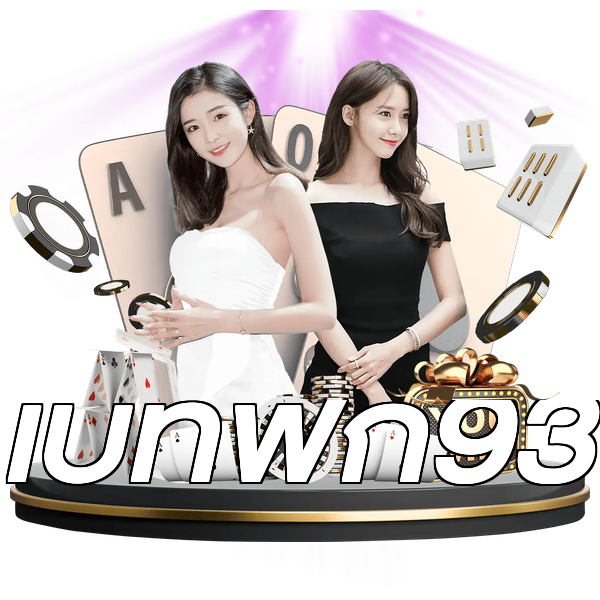 เบทฟิก93